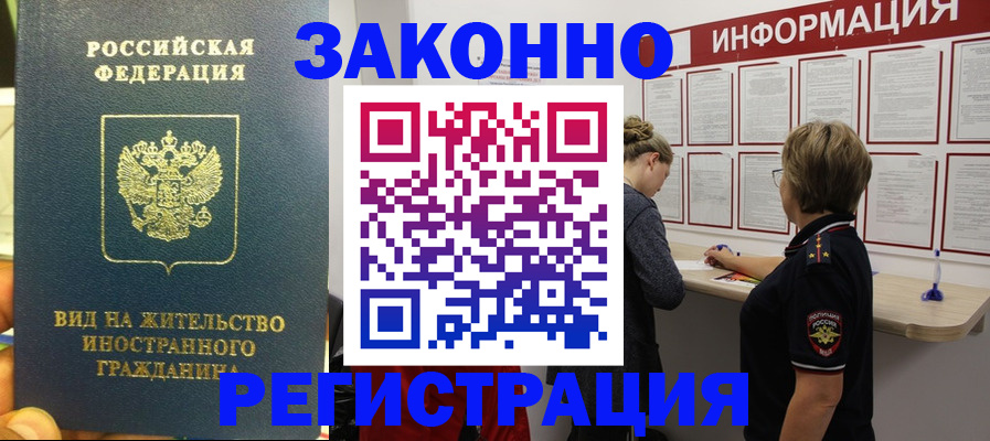 найти адрес прописки в Плавске